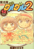 12권