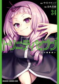 34권