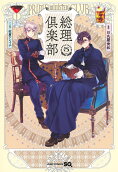 Vol. 5