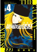 4권