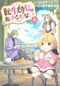 Vol. 6