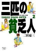 2권