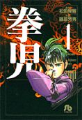 1권