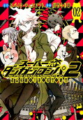 Vol. 2