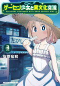 3권