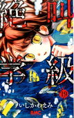 Vol. 19