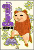 1권