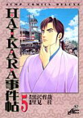 Vol. 5