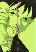 Vol. 4