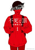 1권