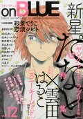 Vol. 12