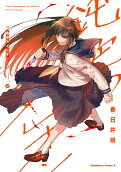 Vol. 2