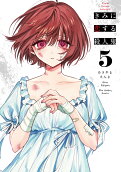Vol. 5