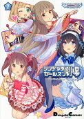 Vol. 7
