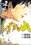 2권
