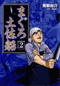 2권