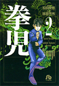 2권