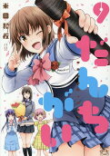 9권