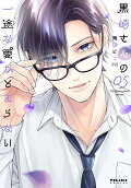 Vol. 5