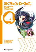 Vol. 4