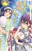 Vol. 5