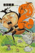 2권