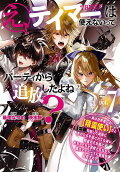 Vol. 7