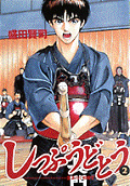 2권