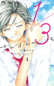 Vol. 4