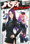 Vol. 4