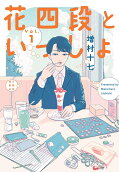 1권
