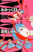Vol. 9
