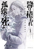 1권