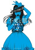 2권