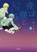 Vol. 5