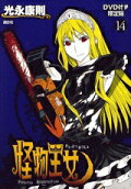 Vol. 14