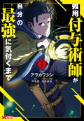 Vol. 1
