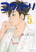 Vol. 5