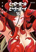16권