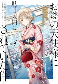 Vol. 4