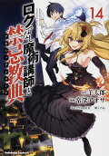Vol. 14