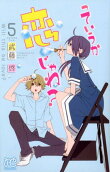 Vol. 5