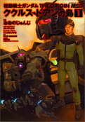 Vol. 1