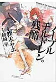 1권