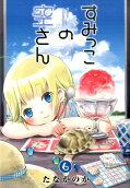 6권