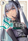 3권