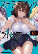 Vol. 2