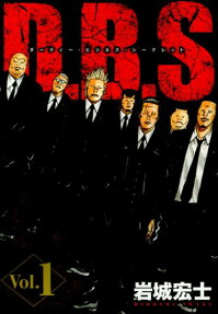 D.B.S