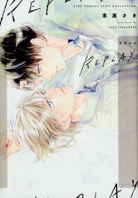 RePlay