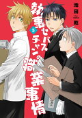 Vol. 5